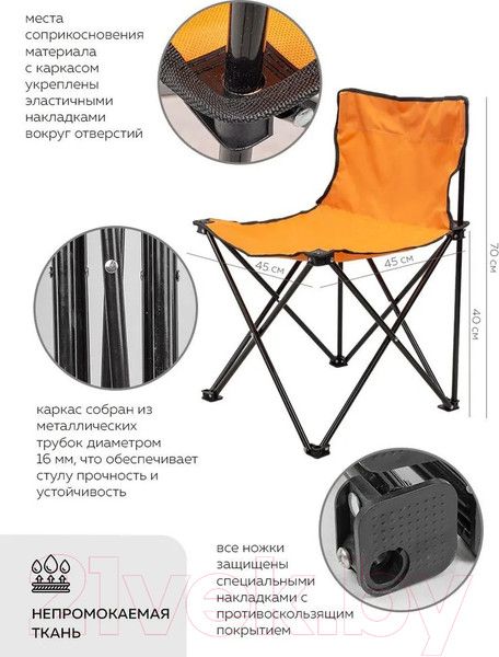 Изображение товара Комплект складной мебели ISMA SP-118B(56081)