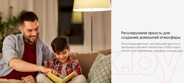 Изображение товара Умная лампа Yeelight Smart LED Bulb W3 White / YLDP007