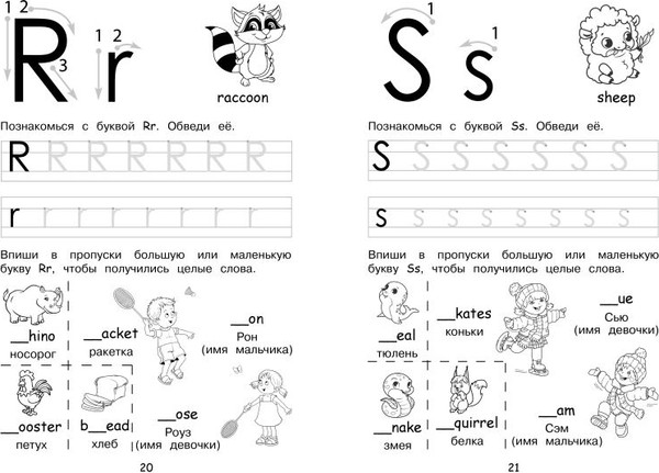 Изображение товара Пропись Эксмо Английский язык. Печатные буквы, мягкая обложка
