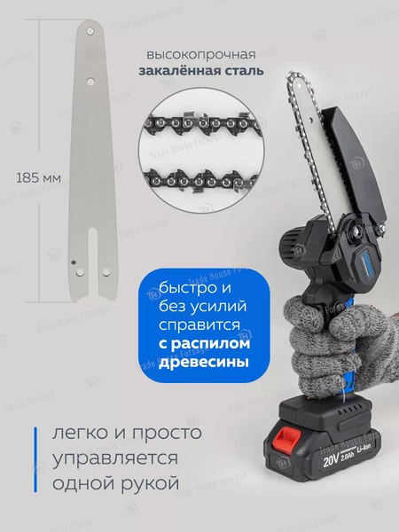 Изображение товара Пила цепная аккумуляторная Forsage F-WT03156(56460)