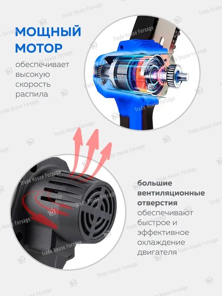 Изображение товара Пила цепная аккумуляторная Forsage F-WT03156(56460)