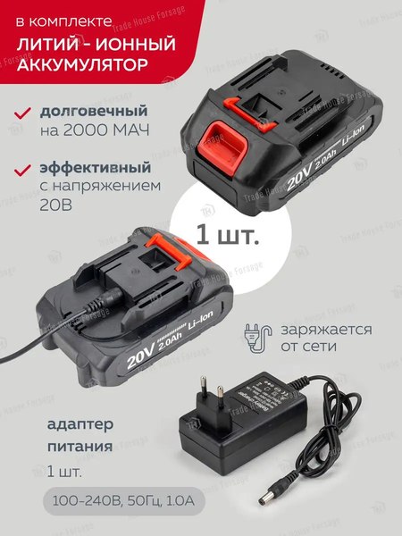 Изображение товара Пила цепная аккумуляторная Forsage F-WT03156(56460)