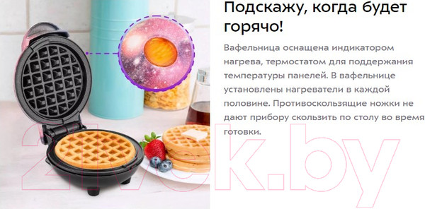 Изображение товара Вафельница Kitfort KT-1684-3 (черный/фиолетовый)