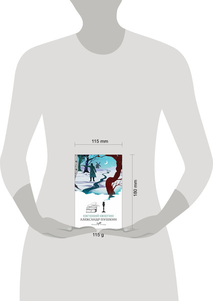 Изображение товара Художественная книга Эксмо Евгений Онегин. Белая птица (Пушкин Александр)