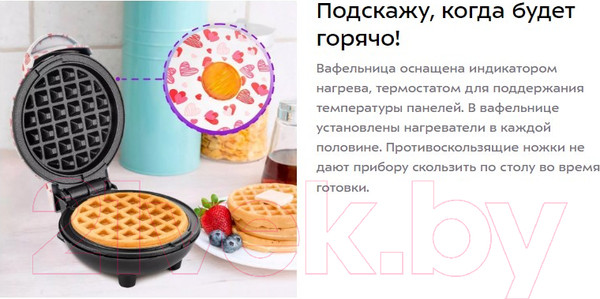 Изображение товара Вафельница Kitfort KT-1684-1 (бело-розовый)
