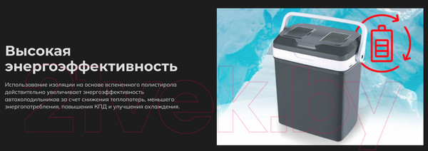 Изображение товара Автохолодильник Artway AH21L