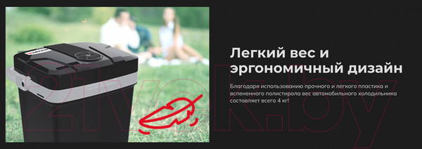 Изображение товара Автохолодильник Artway AH24L