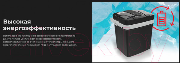 Изображение товара Автохолодильник Artway AH24L