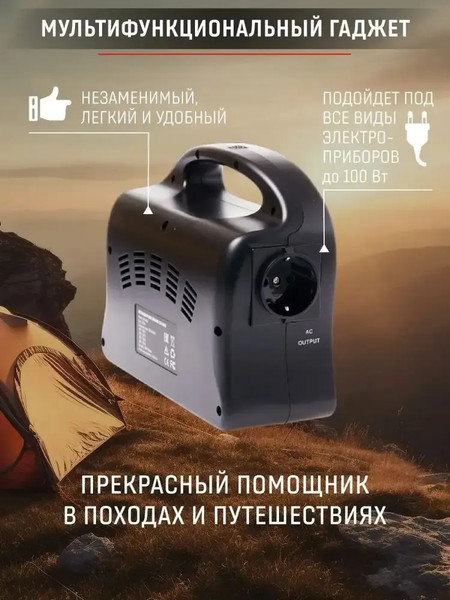 Изображение товара Портативное зарядное устройство Artway EA-146IS