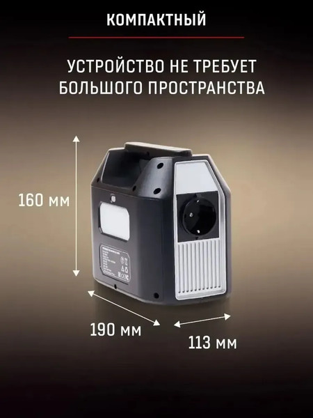 Изображение товара Портативное зарядное устройство Artway EA-177IS