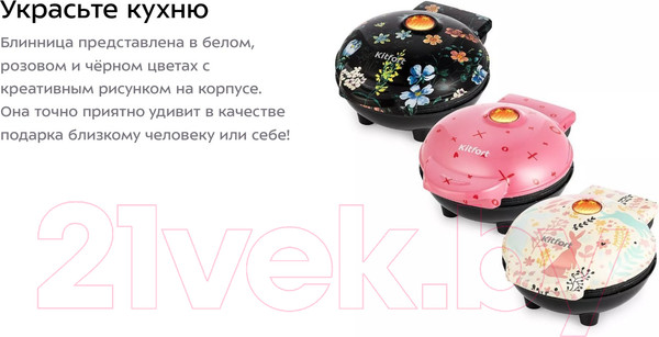 Изображение товара Блинница Kitfort KT-1683-3 (черный)