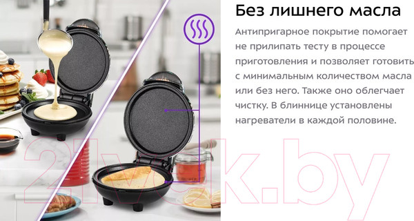 Изображение товара Блинница Kitfort KT-1683-3 (черный)