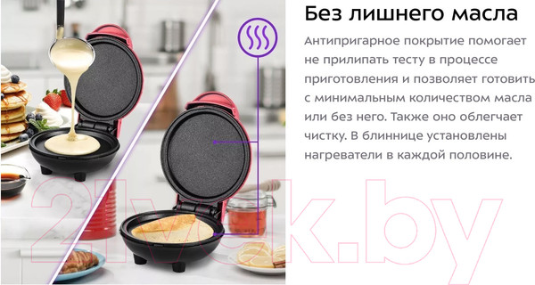 Изображение товара Блинница Kitfort KT-1683-2 (розовый)