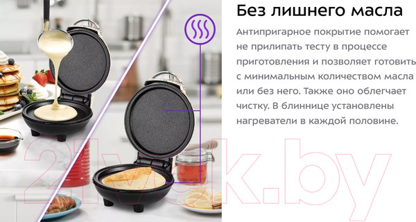 Изображение товара Блинница Kitfort KT-1683-1 (белый)
