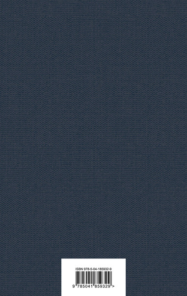 Изображение товара Книга Эксмо Нам светят звезды золотые (Ахматова А.А. и др.)