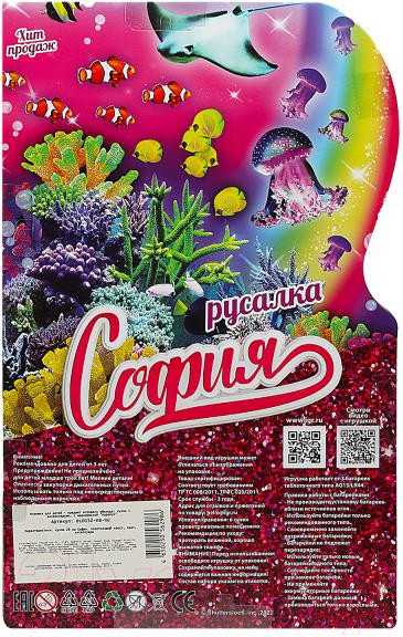 Изображение товара Кукла Карапуз София / BLD152-KB-RU