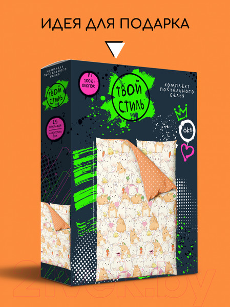 Изображение товара Комплект постельного белья Твой Стиль Тинейджер 71078/1 / 283388