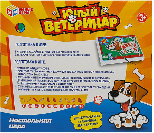 Изображение товара Игровой набор Умные игры Юный ветеринар / 1410K968-R