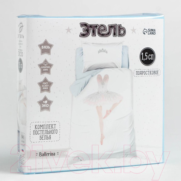 Изображение товара Комплект постельного белья Этель Best dancer 1.5 / 4935512