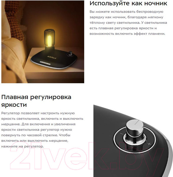 Изображение товара Зарядное устройство беспроводное Kitfort КТ-3372-1 (черный)