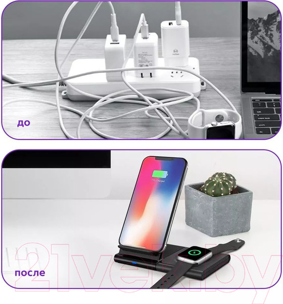 Изображение товара Зарядное устройство беспроводное Kitfort КТ-3370-1 (черный)