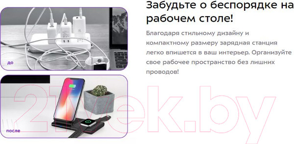 Изображение товара Зарядное устройство беспроводное Kitfort КТ-3370-1 (черный)