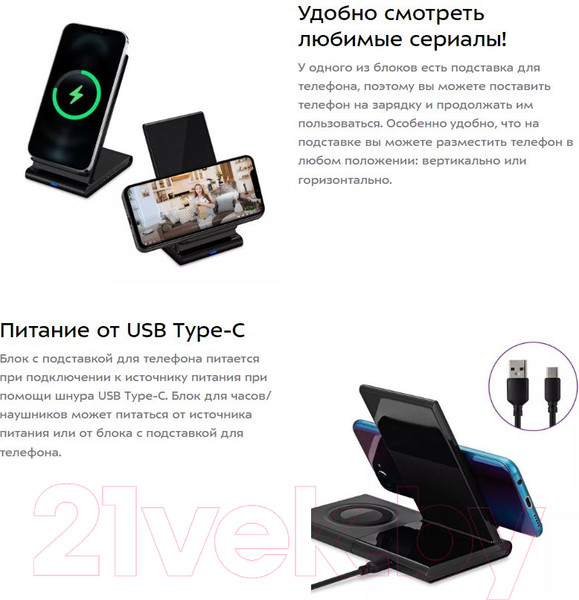 Изображение товара Зарядное устройство беспроводное Kitfort КТ-3370-1 (черный)