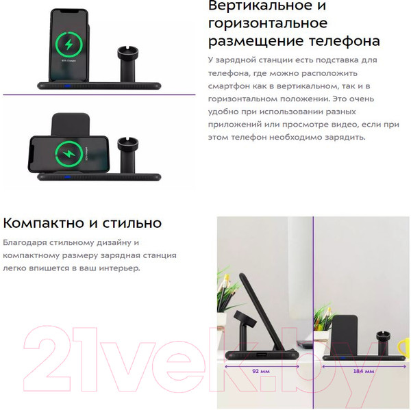 Изображение товара Зарядное устройство беспроводное Kitfort КТ-3371-1 (черный)