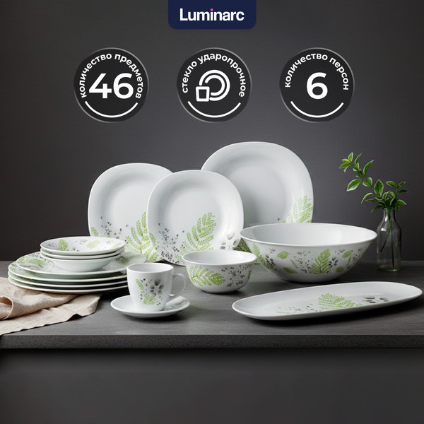 Изображение товара Набор столовой посуды Luminarc Neo Carine Abella / 10N2263