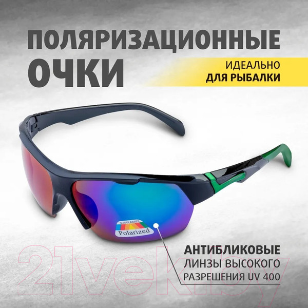 Изображение товара Очки солнцезащитные Premier Fishing PR-OP-9419-C (хамелеон)