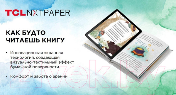 Изображение товара Планшет TCL NXTPAPER 12 Pro 9494G 8GB/256GB / 9494G-2CLCBY11-4 (темно-серый)