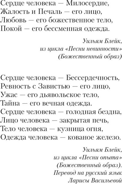 Изображение товара Книга Эксмо Красный дракон. Криминальная классика (Харрис Томас)