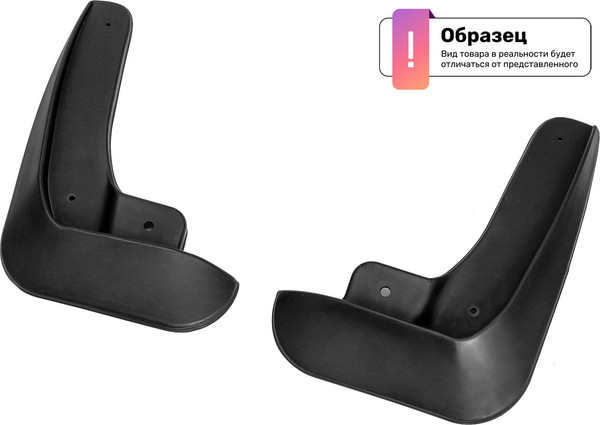 Изображение товара Комплект брызговиков Seintex 86861 (передние)