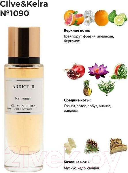Изображение товара Парфюмерная вода Clive&Keira Addict II W-1090 (30мл)