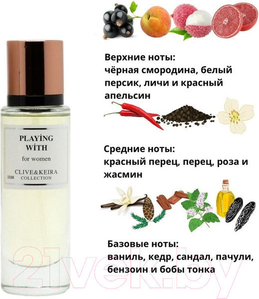 Изображение товара Парфюмерная вода Clive&Keira Playing With W-1110 (30мл)