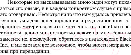 Изображение товара Книга Бомбора Больная любовь. Как остановить домашнее насилие (Хилл Д.)