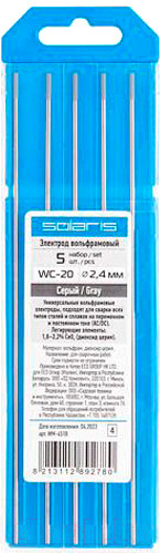Изображение товара Электрод Solaris WM-4518 (5шт)