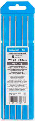Изображение товара Электрод Solaris WM-4519 (5шт)