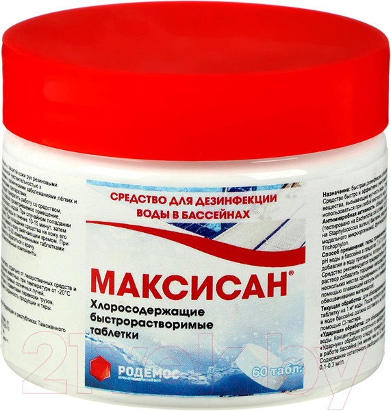 Изображение товара Средство для бассейна дезинфицирующее Максисан Хлорные быстрорастворимые (250г)