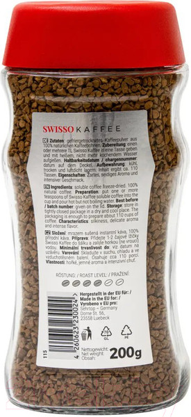 Изображение товара Кофе растворимый Swisso Kaffee Арабика 100% (200г)