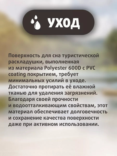 Изображение товара Раскладушка туристическая Helios HS-BD630-97826