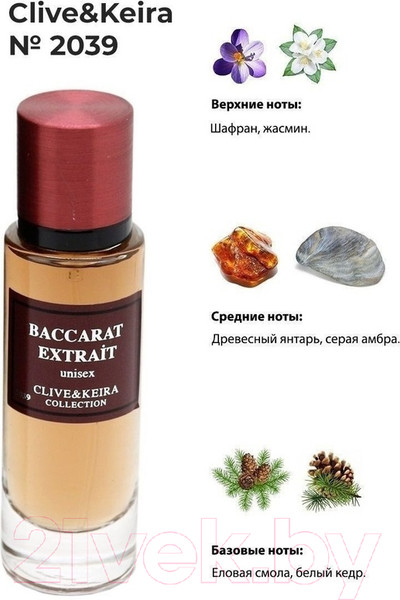 Изображение товара Парфюмерная вода Clive&Keira Baccarat Extrait Unisex W+M 2039 (30мл)