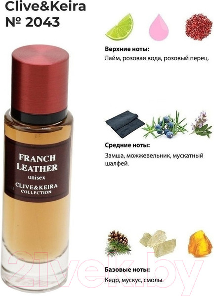 Изображение товара Парфюмерная вода Clive&Keira Franch Leather W+M 2043 (30мл)