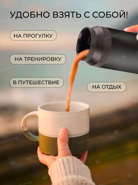 Изображение товара Термокружка La and Te beaute LT-350BK (53242)