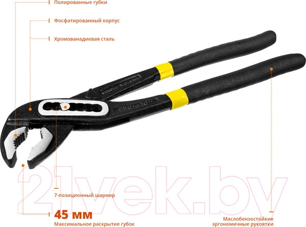 Изображение товара Клещи переставные Stayer Hercules 22375_z01