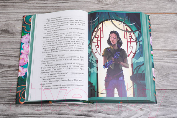 Изображение товара Книга АСТ Лунные хроники. Золушка (Мейер М.)