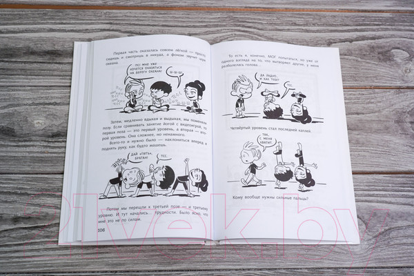 Изображение товара Книга АСТ Школьник-ютубер. Дальше – больше (Эмерсон М.)