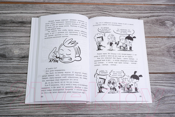 Изображение товара Книга АСТ Школьник-ютубер. Дальше – больше (Эмерсон М.)