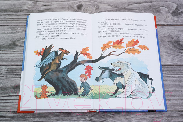 Изображение товара Книга АСТ Озорные рассказы о школе (Успенский Э.Н., Зощенко М.М.)