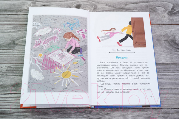 Изображение товара Книга АСТ Озорные рассказы о школе (Успенский Э.Н., Зощенко М.М.)